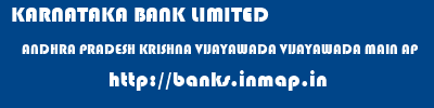 KARNATAKA BANK LIMITED  ANDHRA PRADESH KRISHNA VIJAYAWADA VIJAYAWADA MAIN AP  banks information 